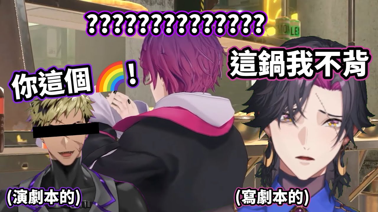 【Nijisanji EN】開場對躺槍的Uki暴言的劇本真相【Vezalius Bandage/Uki Violeta/Vantacrow Bringer】【中文字幕】