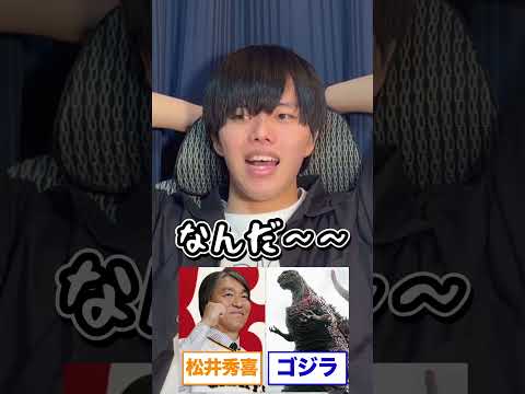 1人と1匹アキネーター【新監督】