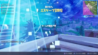 フォートナイト