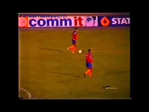 QWC 2002 Armenia vs. Norway 1-4 (06.10.2001)
