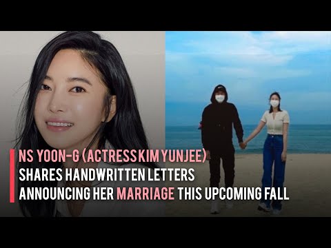 NS Yoon-G (Actress Kim Yunjee) Shares Handwritten Letters Announcing Her Marriage This Upcoming Fall