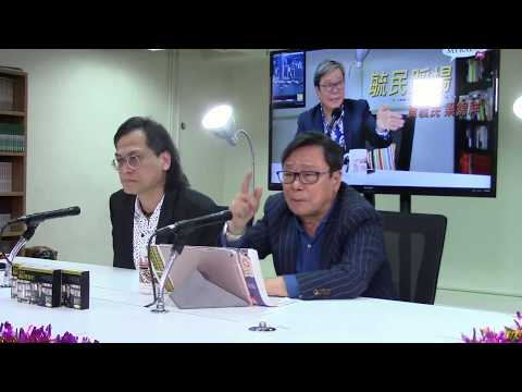 黃毓民 毓民踩場 180301 ep969 p1 of 3 陳茂波發表咗一份香港有史以來最低B的預算案
