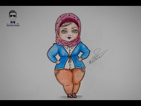 تعلم رسم فتاة محجبة سمينة بالرصاص والالوان الخشبية للمبتدئين