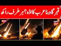 LIVE Middle East On The Brink Iran Fires Advanced Missiles At U S Facilities In Kuwait Bahrain