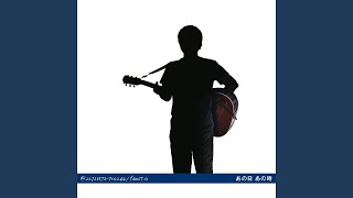 [問卦] ラブ・ストーリーは突然に算是神曲嗎?