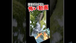 水の流れが綺麗ですね。