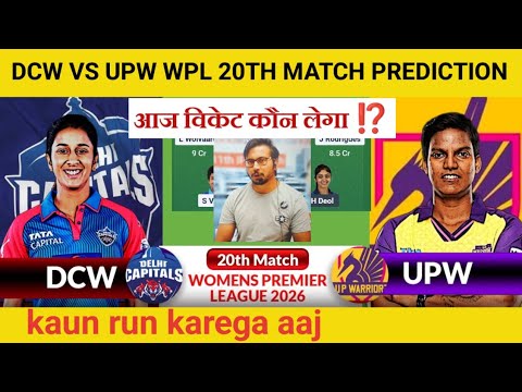DCW vs UPW Match Stats 
