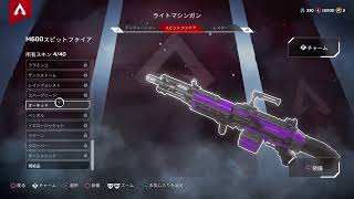 APEX LEGENDS　AIMと引き換えに脳筋プレイを手に入れた！