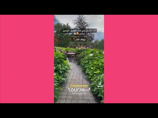 خطة سفر جاهزة ( 13 ليلة ) - النمسا - ألمانيا