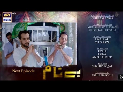 Benaam Episode 4Teaser | Benaam Ep 4 Promo | HUM TV Drama