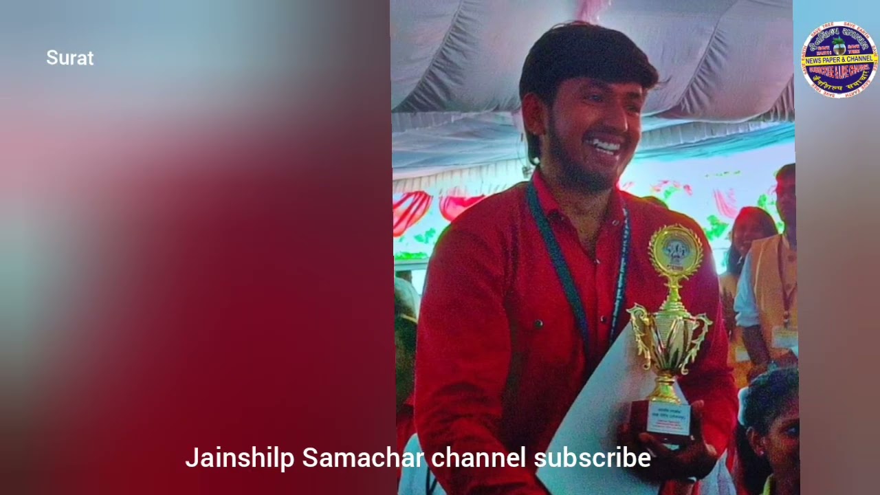 महाराष्ट्र राज्य आंतर विद्यापीठ महोत्सव