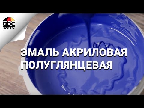 Миниатюра изображения товара Эмаль Olecolor Полуглянцевая (800г, белый)