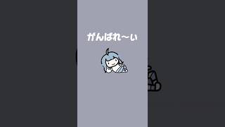 頑張りたい全ての人へ🌙* :ﾟ〖 #vtuber / 紺月らぎ 〗