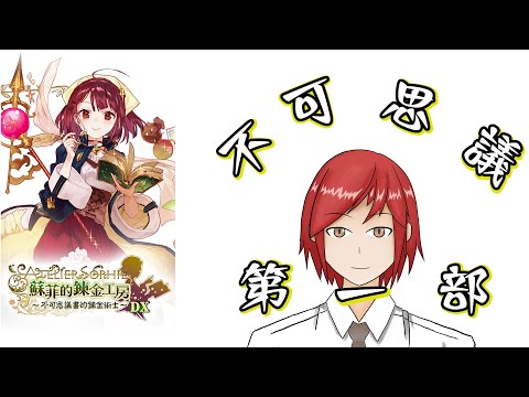 Vtub 台v今日節目表21 05 01 Ptt評價 Vtub 台v今日節目表21 05 01 Ptt評價