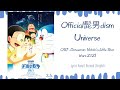 Official髭男dism - Universe |OST. Doraemon:Nobita's Little Star Wars 2021 |Lyrics KANJI/ROMAJI/ENGLISH