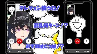 【切り抜き】ぽたくにテレフォンしながら攻略する一ノ瀬うるは【ポケモンFR①】