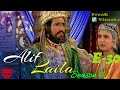 Alif Laila S01 E30