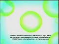 REUPLOAD United Plankton Pictures Inc Nickelodeon 2007