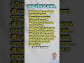 Swami Samarth Jai Jai Swami Samarth ShreeSwamiSamarth Shree Swami Samarth Status