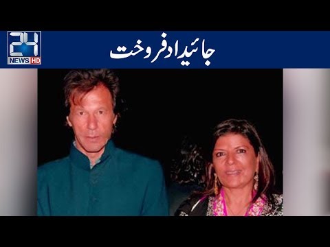 download lagu mp3 mp4 Aleema Khanum Property In Dubai, download lagu Aleema Khanum Property In Dubai gratis, unduh video klip Aleema Khanum Property In Dubai