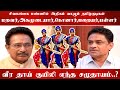 ராமன் சீதை வாழ்ந்தது உண்மை என்றால் க�