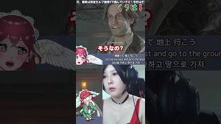 ルイスの行動にピンときてしまうバイオ初心者【バイオRE4】 #ゲーム実況