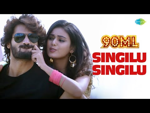 90ML Songs | Singilu Singilu DJ Song | Kartikeya | Rahul Sipligunj | Anup Rubens | Single Single DJ