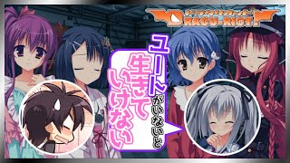告白回より湿度高めの告白してない？【DRACU-RIOT! 】【実況】エリナ#29