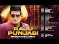 One Hour Non Stop Raju Punjabi Haryanvi Hits Songs Full Album Dil Se Boliya Angrejan More