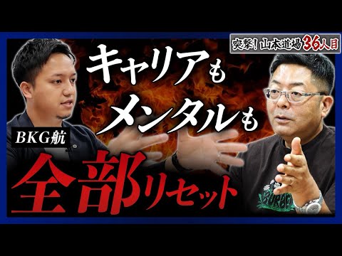 児童教育学科 仕事も恋も壊れた人へ。“再起動”の処方箋