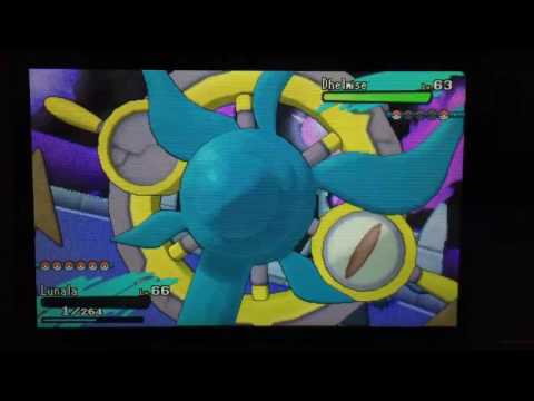 Pokémon Sun / Moon ||| Elite four : Vs Acerola