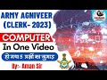 Computer for Agniveer Army - Clerk | Storekeeper | Computer By:- Aman Sir | Parmar Defence