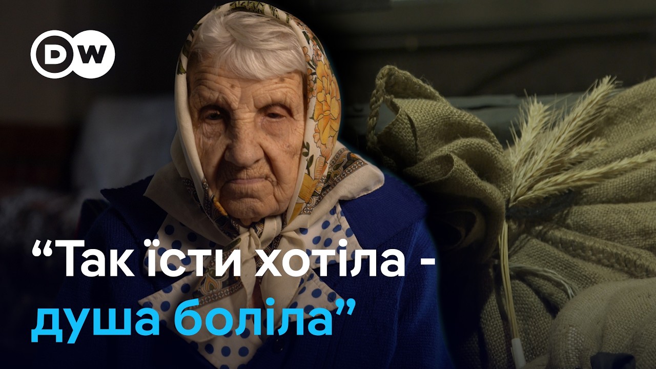 101-річна українка про Голодомор - геноцид 1932-1933 років