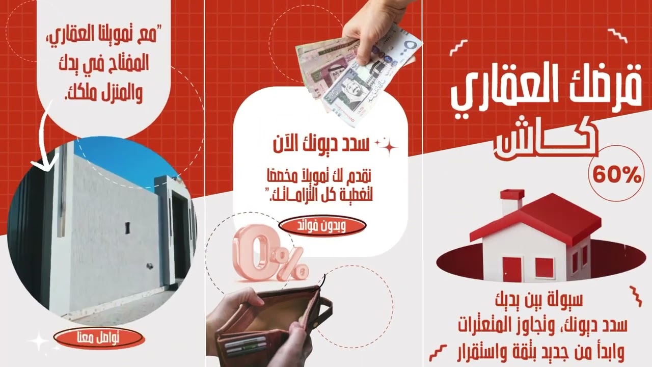 فيديو واحد thumbnail