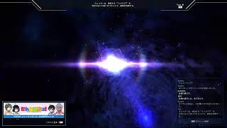PSO2MGS/ship6】ひたすら期間限定と、緊急回します！