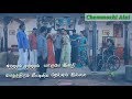 Pandian Stores Family Sentiment Song Yaar Enna Sonnalum Yaar Enna Senjalum Aambala