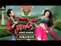 Naayak Telugu Songs Jukebox Latest Video Songs Back To Back Ram Charan Kajal Amala Paul