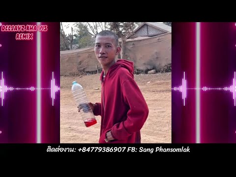 🔥 Lub suab no yog neb me tub Remix DeeJayz Kha Vis Remix | กำลังมาแรงใน TikTok 2025