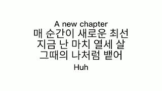 BTS (방탄소년단) - Yet To Come (The Most Beautiful Moment) Hangul Lyrics 가사