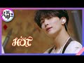 HOT - SEVENTEEN [뮤직뱅크/Music Bank] | KBS 220603 방송