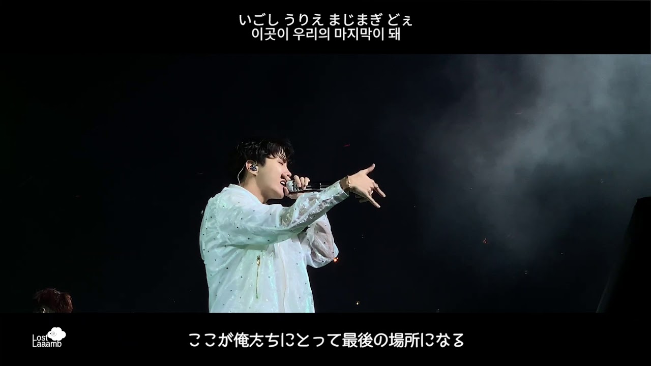 日本語字幕 歌詞 かなるび BTS (防弾少年団)  Outro : Tear