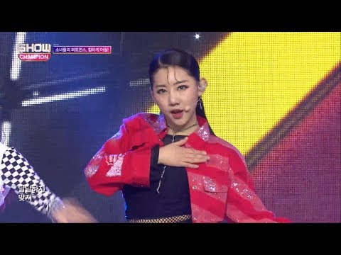 Show Champion EP.257 GIRLKIND - FANCI [걸카인드 - 팬씨]