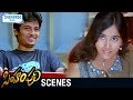 Jiiva Troubles His Brother Simham Puli Telugu Movie Scenes Singam Puli Shemaroo Telugu