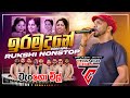 ඉර මුදුනේ ගිරවුන්ගේ කලබලේ Ira Mudune Girawunge Kalabale 