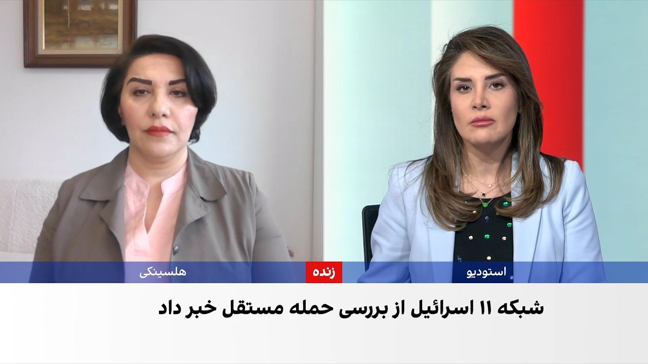لیلا مروتی: دیپلماسی به بن‌بست رسیده و جمهوری اسلامی و اسرائیل آماده رویاروی