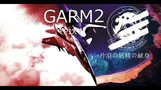 【 AceCombat7 ゆっくり実況 】片羽の妖精の献身【第19回】