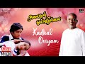 Kadhal Oviyam Song Alaigal Oivathillai Ilaiyaraaja Jency Anthony Karthik Radha Tamil Song