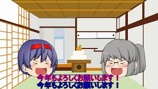 あけましておめでとうございます！