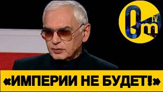 «НАШУ СТРАНУ УНИЧТ0ЖАТ!»