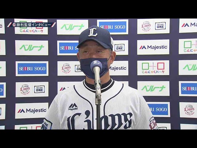 5月3日 ライオンズ・辻発彦監督 試合後インタビュー